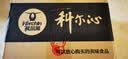 科尔沁风干牛肉干孜然味400g净重 高蛋白休闲零食肉干肉脯 0添加防腐剂 实拍图