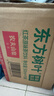 农夫山泉东方树叶红茶500ml*15瓶无糖茶饮料0糖0脂0卡整箱装解渴饮品 实拍图
