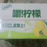 伊利【林一同款】优酸乳嚼柠檬轻乳果汁饮品125g*20盒中秋礼品礼盒装 实拍图