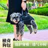 WAKYTU狗狗横背包单双肩可斜挎拆卸小中大型犬宠物外出便捷包适用8-16斤 实拍图