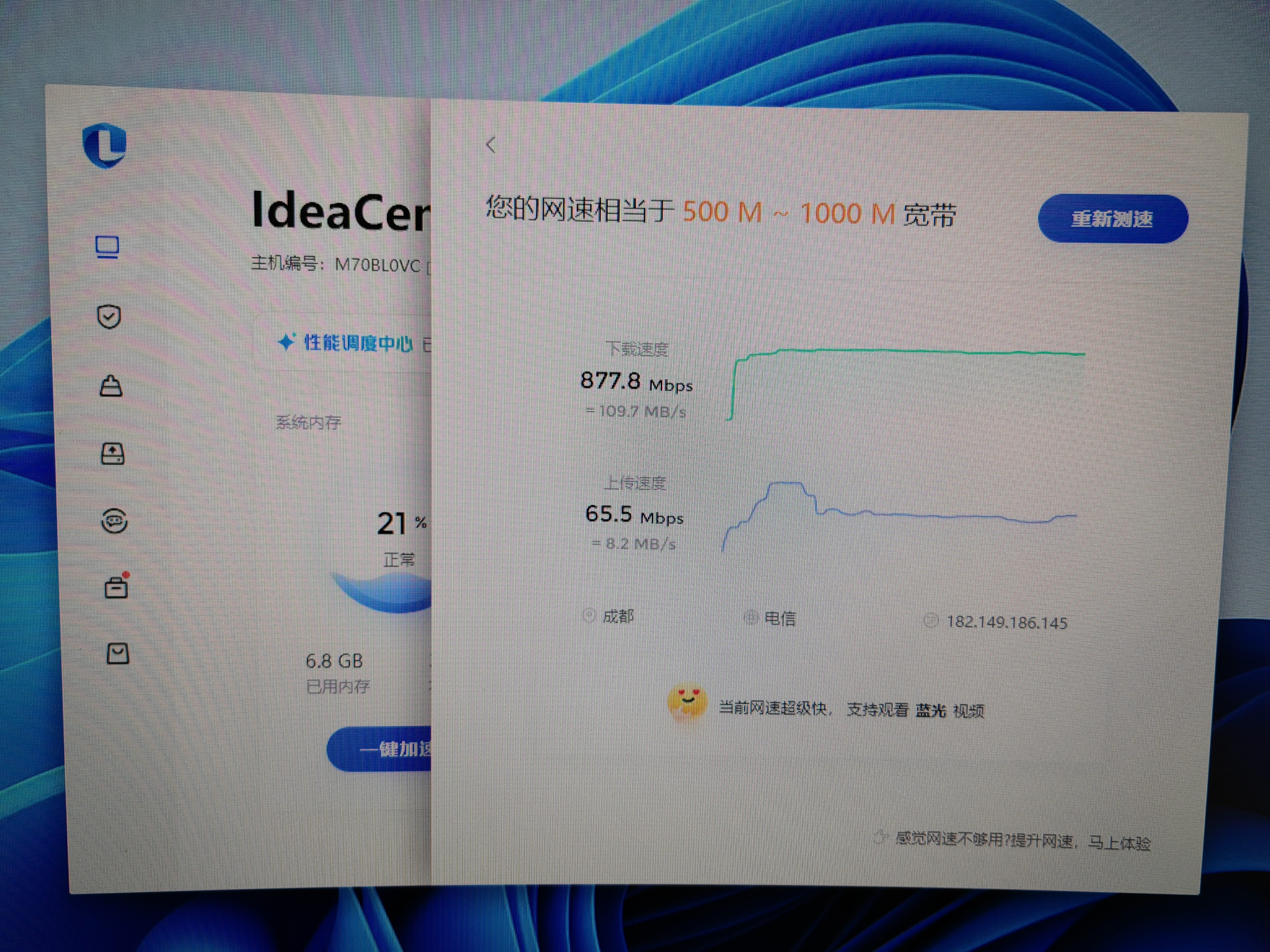 睿因（Wavlink）AX210无线网卡Intel千兆电竞游戏WiFi6笔记本电脑内置M.2网卡wifi接收器蓝牙5.3 实拍图