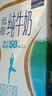 安佳（Anchor）脱脂 高钙纯牛奶 250ml*24盒 新西兰原装进口草饲 实拍图