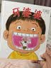 牙婆婆系列全两册健康成长绘本 牙婆婆+肚子里的小人儿童医师张思莱倾情推荐 儿童健康好习惯培养绘本 幼小衔接思维训练 妈妈必备（0-3-6岁）  实拍图