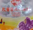 秋田满满儿童营养小水饺牛肉胡萝卜135g速冻饺子速食儿童早餐半成品 实拍图