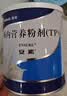 12盒装安素【原研进口】雅培安素 肠内营养粉剂(TP) 400g/盒 蛋白粉全营养补充香草味医用级别 实拍图