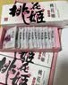 东阿阿胶桃花姬阿胶糕180g*2礼盒装即食阿胶送妈妈礼物 送长辈中秋礼品 实拍图