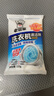 老管家洗衣机清洁剂375g*3盒波轮滚筒式洗衣机清洗剂强力除垢杀菌 实拍图