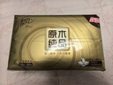 清风抽纸 金装厚韧3层150抽*20包加大M码 纸巾卫生纸 餐巾纸抽 整箱装 实拍图