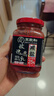 王致和 中华老字号 减盐25%玫瑰腐乳250g 拌面 火锅调料 下饭菜 实拍图