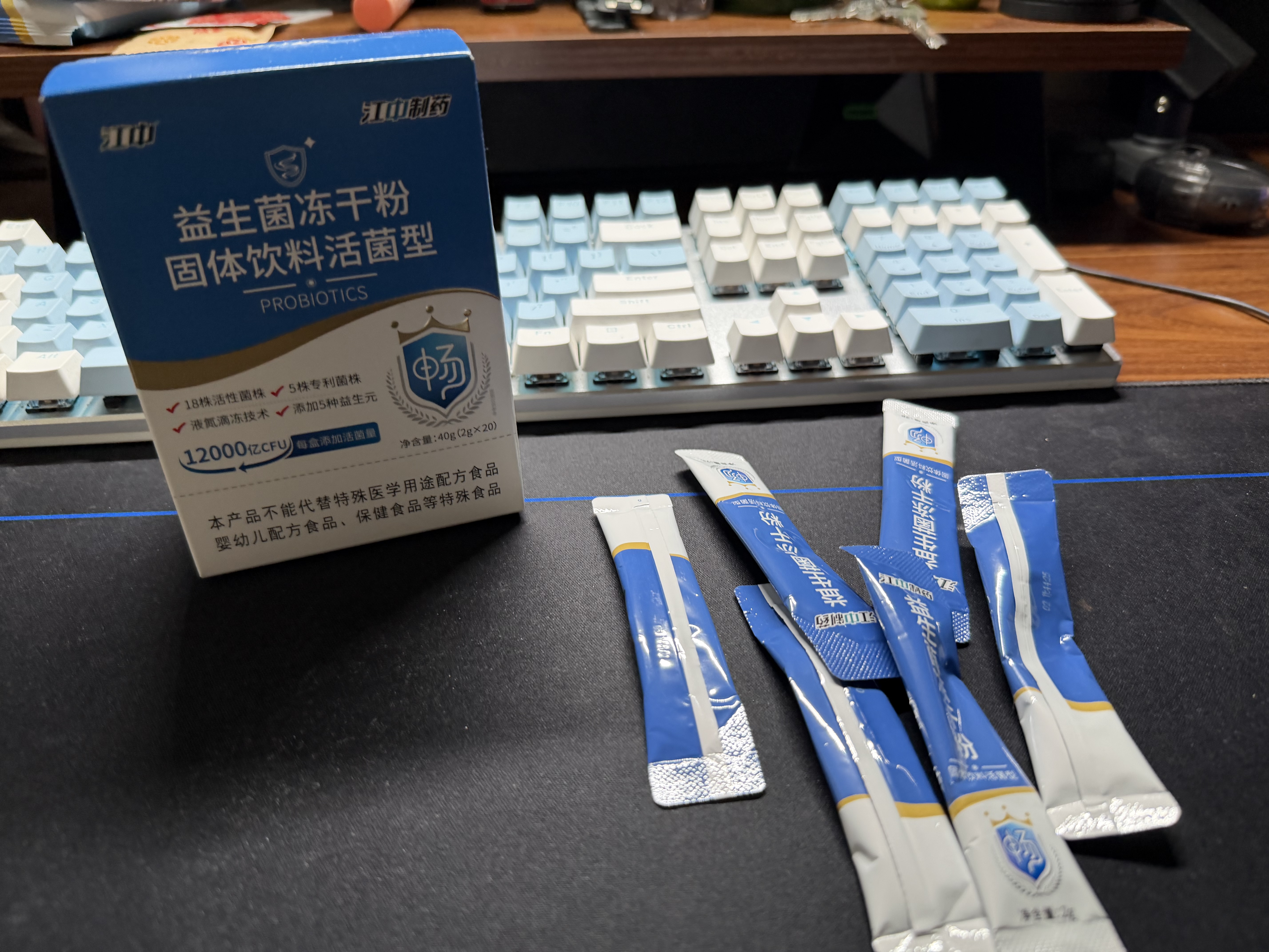 江中益生菌12000亿 成人肠胃肠道益生元通用调理高活性专利菌2g*20袋 实拍图