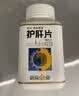 [葵花] 降酶护肝片（糖衣片）0.35g*100片/盒 指纹图谱 科学保肝护肝片剂 实拍图
