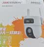 HIKVISION海康威视4g终身免费监控摄像头无限流量室外800万双摄 臻全彩2.0夜视超清全景AI 无线联网无需WIFI 实拍图
