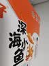 劲仔【王俊凯推荐】深海小鱼 香辣味 200g/盒 20包 鱼仔鱼干海味零食 实拍图