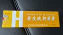 黄皮肤乳膏江西报恩堂神霸软膏成人皮肤护理外用抑菌软膏20g 实拍图