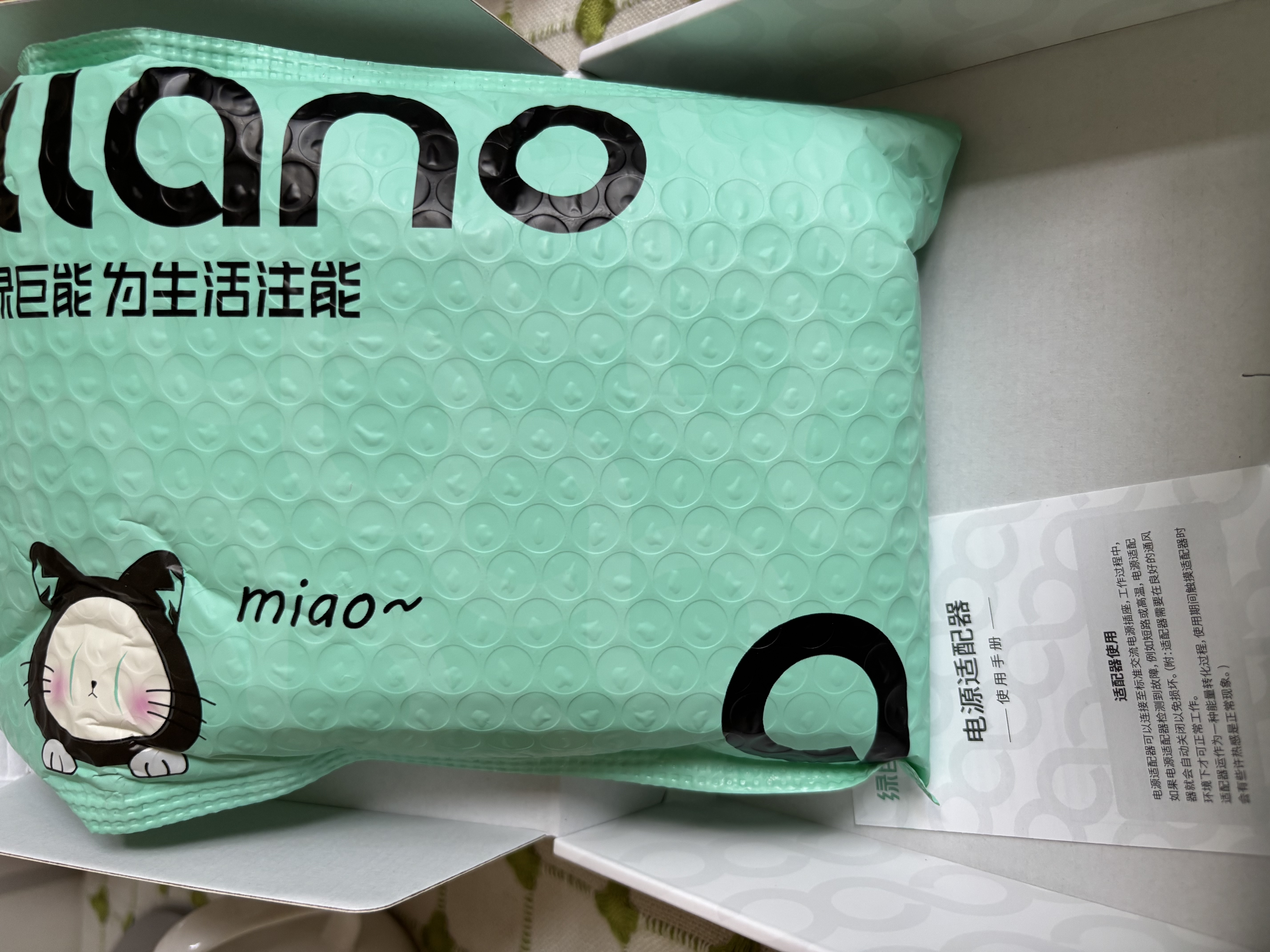 绿巨能（llano）适用惠普笔记本充电器hp65W Type-C电脑电源适配器20V3.25A 战66 USB-C电源线便捷款 实拍图