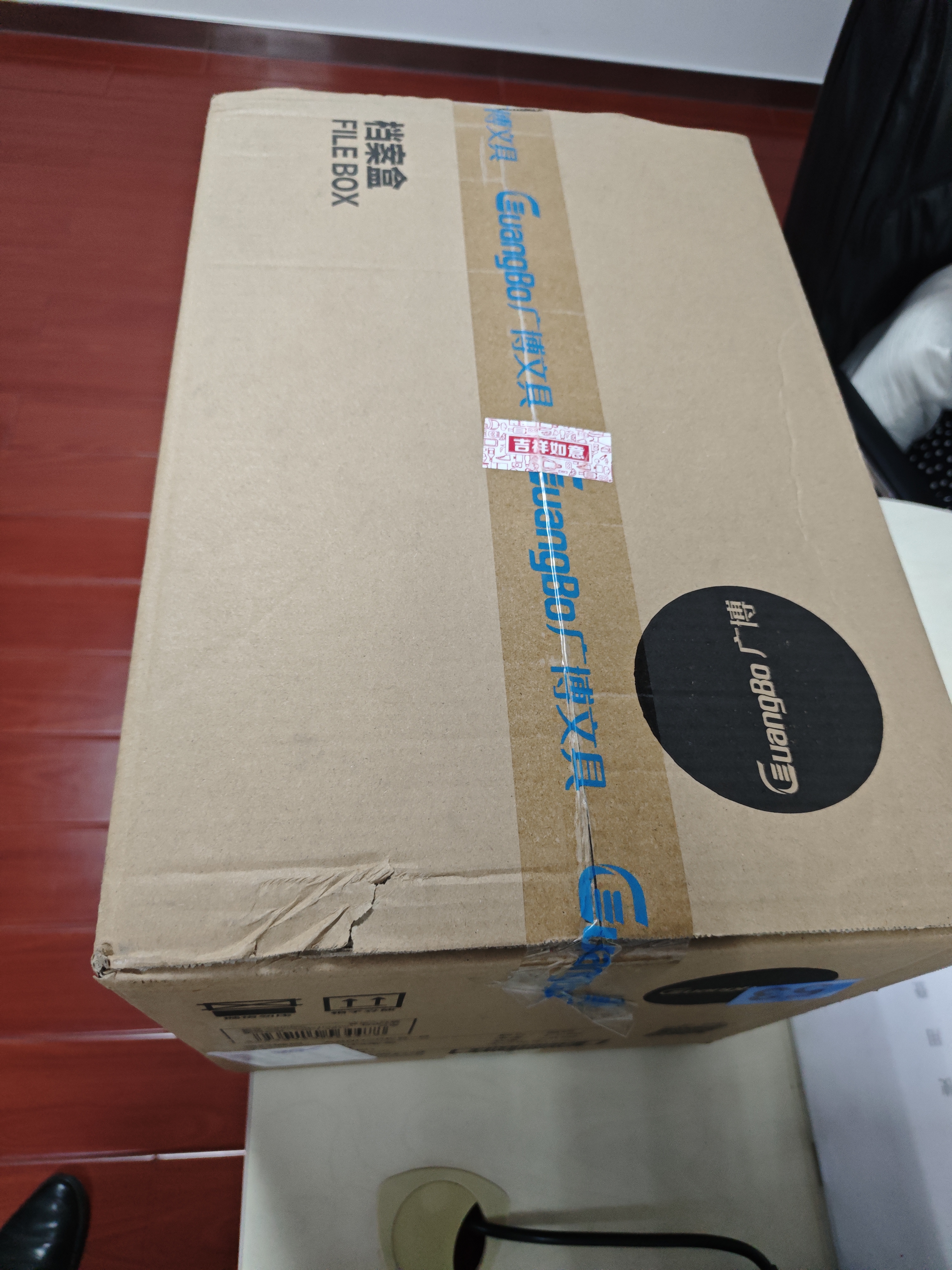 广博（GuangBo）6只100mm加宽中档款塑料档案盒 加厚文件盒资料盒 财务凭证收纳盒 办公用品A88025蓝色 实拍图
