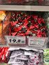 金冠 黑糖话梅糖 508g 夹心硬糖 结婚喜糖 婚庆糖果 伴手礼 休闲零食 实拍图