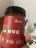 云山半0脂肪辣椒酱250g 鲜椒剁椒下饭酱辣酱0添加蔗糖轻食健身餐拌面酱 实拍图