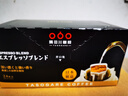隅田川 进口特浓挂耳黑咖啡粉 节日送礼礼盒 意式口味 8g*24片装 实拍图