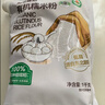 展艺臻选有机水磨糯米粉2斤 月饼冰皮粉糯米糍粑年糕糯叽叽烘焙原料 实拍图