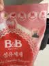 保宁（B&B）进口婴儿洗衣液宝宝专用内衣物清洁洗衣液温和植萃【2.6斤袋装】 实拍图