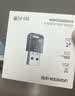 绿联 WiFi6免驱 USB无线网卡台式机专用 无线WiFi接收器5G双频 台式笔记本电脑WiFi接收器发射器 【AX300-WiFi6】爆款热卖 实拍图