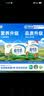 伊利纯牛奶250ml*24盒 优质乳蛋白早餐奶 5月产 实拍图