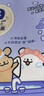 维达（Vinda）洗脸巾线条小狗联名180抽*2提 整箱悬挂一次性毛巾 实拍图