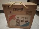泸州老窖 特曲80版老方瓶 52度500ml*6瓶 整箱装 浓香型白酒  实拍图