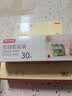 京东京造密封袋 食品级保鲜袋烧烤露营大号双拉链密实袋27*28cm【30只】 实拍图