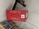 会稽山纯正五年 半干型 绍兴黄酒 500ml*8瓶 整箱装 花雕酒 热销 实拍图