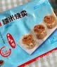 广州酒家糯米烧麦500g*2袋30个早茶点心烧麦粽子生鲜开学季儿童早餐 实拍图