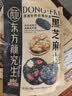 三只松鼠核桃桑葚黑芝麻丸250g 红枣枸杞坚果糕点点心健康休闲零食 实拍图