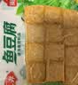 安井锁鲜装鱼豆腐 240g/包 鱼糜含量≥65% 火锅麻辣烫关东煮烧烤食材 实拍图