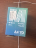 晨光（M&G）绿晨光 A470g多功能双面打印纸A4 复印纸白色 500张/包 5包/箱 整箱2500张 APY61AF9 实拍图