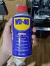 WD-40家用门锁润滑油消除合页吱吱响wd40缝纫机防盗门锁芯门轴铰链防锈 实拍图