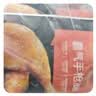 大希地奥尔良大鸡腿220g*3 鸡腿排半成品霸气烤全腿 空气炸锅食材 实拍图