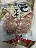 朱氏朱福记【新鲜抢1袋】25年新五香花生米山东特产烤熟蒜香奶香原味下酒250 【五香花生】250g*2袋 实拍图