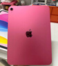 Apple/苹果 iPad 11英寸 A16芯片2025年款 平板电脑 (512GB WLAN版/学习办公娱乐)粉色 实拍图