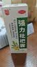 川奇 强力枇杷露150ml 养阴敛肺 止咳祛痰 用于支气管炎咳嗽感冒咳嗽 实拍图