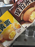好丽友（ORION）提拉米苏12枚276g 休闲零食营养早餐夹心面包下午茶糕点点心零食 实拍图