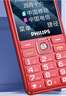 飞利浦（PHILIPS）E536 老年人手机4G全网通新款老年机超长待机大字体大声音中小学生老人专用备用按键功能机 绚丽红 实拍图