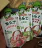 果乐士100%水果泥 水蜜桃果泥 儿童辅养食 100g*1袋 实拍图