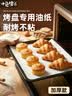 香百年车载香薰新款高档汽车香水持久留香氛车用固体香膏车内空气清新剂 海洋清风-260g(空气净化) 实拍图