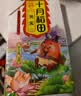 十月稻田 芡实 400g  圆粒红皮鸡头米 鸡头果 五谷杂粮粗粮 炖汤煲粥材料 实拍图