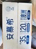 伊利安慕希黄桃燕麦风味酸奶200g*8瓶/箱 礼盒装 实拍图