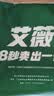 艾薇民宿宾馆床上用品抗菌白色被套单件 150*200cm 实拍图