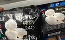 高洁丝阳光烘烘纯棉卫生巾240mm8片*8包日用姨妈巾京东自营旗舰轻薄透气 实拍图