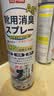 巨奇（JUQI）鞋子除臭杀菌喷雾360ml*3鞋子除臭剂银离子消毒杀菌鞋柜防臭脚气 实拍图