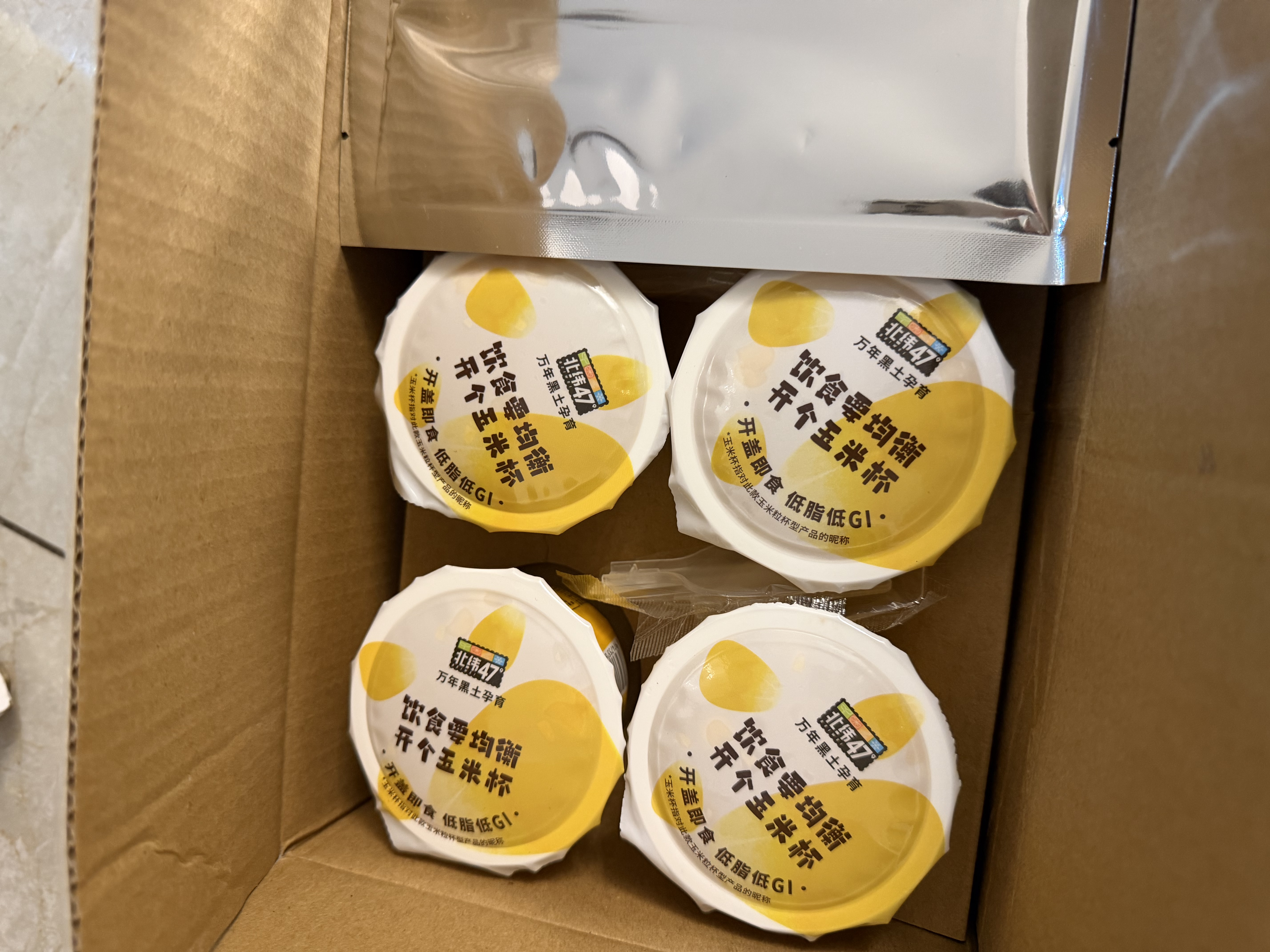 北纬47度【刘浩存同款】水果玉米杯 60g*10  低脂低GI 即食玉米粒零食代餐 实拍图